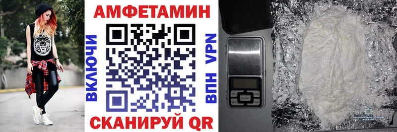Купить  Зерноград  АМФ 98% 