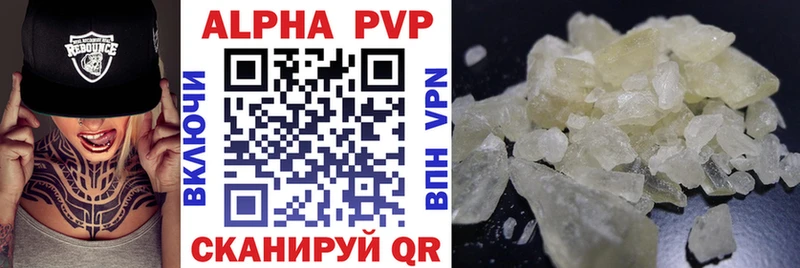 APVP VHQ  Купить закладки  Зерноград 