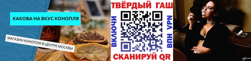 Cannafood конопля  Купить где  Зерноград 