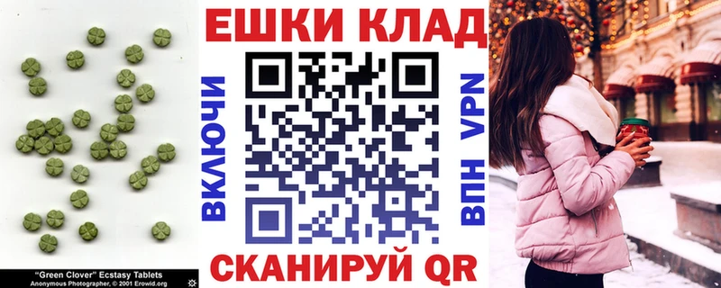 Купить где  Зерноград  ЭКСТАЗИ mix 