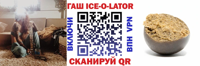 Купить  Зерноград  ГАШ VHQ 