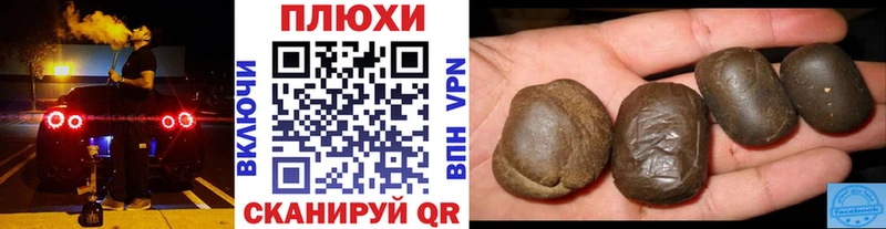 ГАШ хэш Зерноград