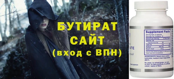 шишки Костерёво