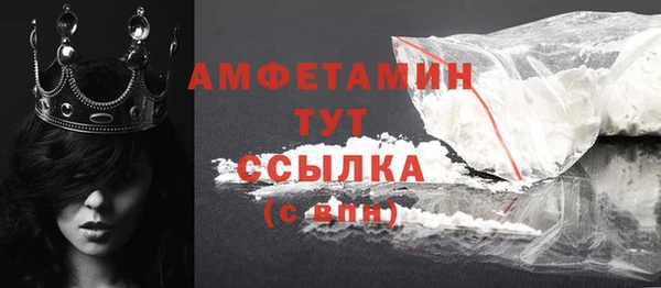 кокаин премиум Кулебаки