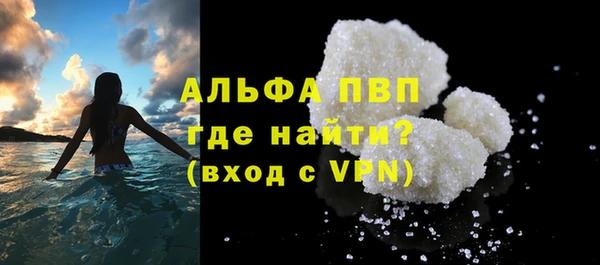метамфетамин Киренск