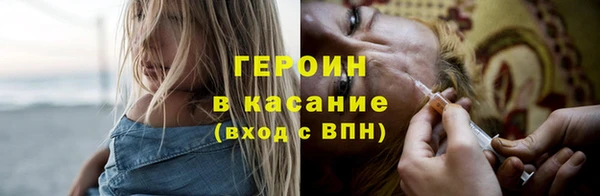 метамфетамин Киренск