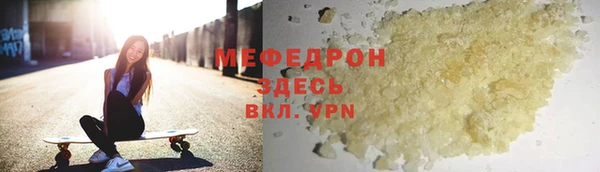 мефедрон мука Куйбышев
