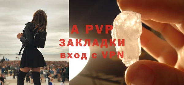 а пвп мука Кинешма