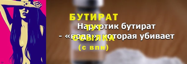 метамфетамин Киренск