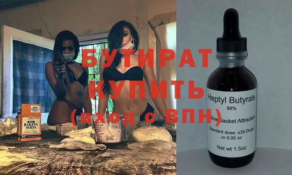 метамфетамин Киренск