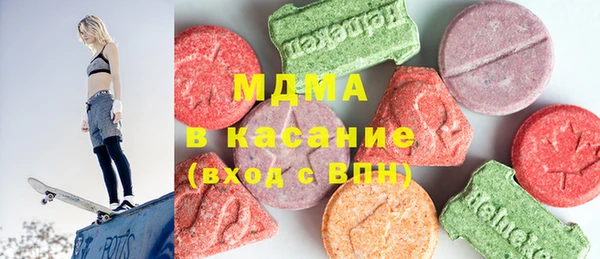 мефедрон мука Куйбышев