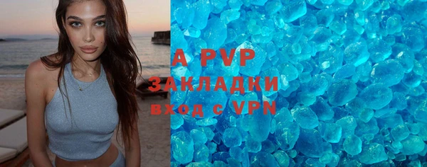 ALPHA-PVP Кукмор
