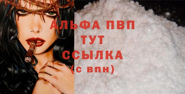 кокаин премиум Кулебаки