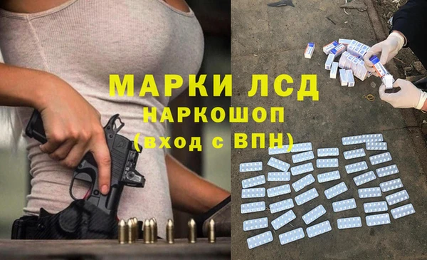 а пвп мука Кинешма