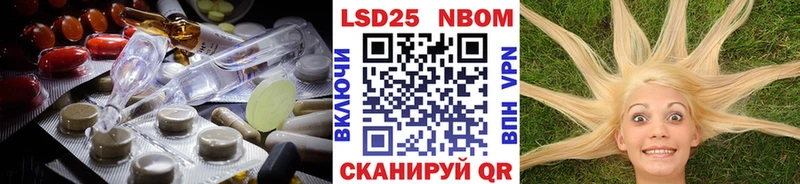 Купить где  Зерноград  LSD-25 экстази кислота 