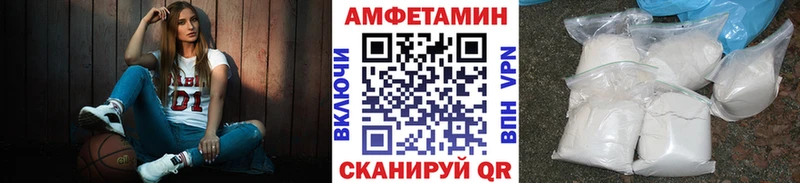Метамфетамин кристалл  Купить закладки  Зерноград 