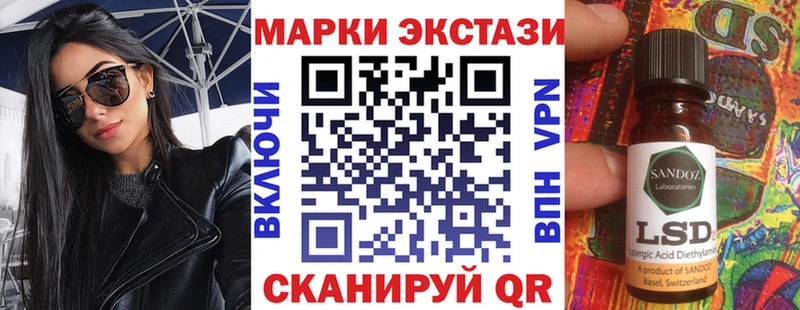 Марки 25I-NBOMe 1500мкг  Купить где  Зерноград 