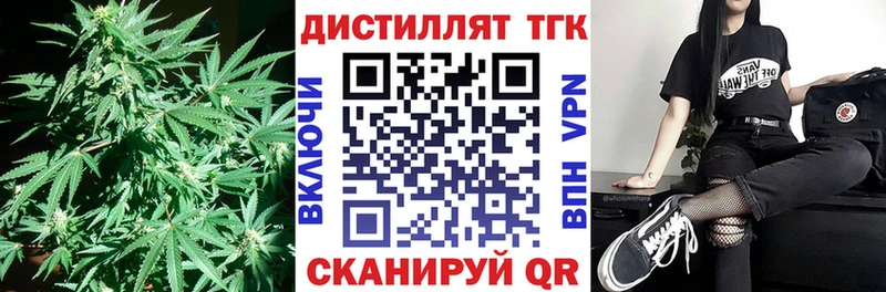 ТГК Wax  Купить закладки  Зерноград 